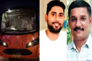 Vatakara Caravan Death