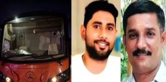 Vatakara Caravan Death