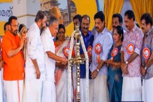 Kerala School Arts Festival 2024