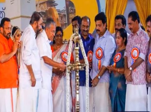 Kerala School Arts Festival 2024