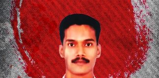 Rijith murder case