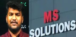 shuhaib-ms-solutions