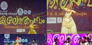 kalolsavam