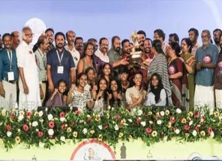 കാൽനൂറ്റാണ്ടിന് ശേഷം സ്വർണക്കപ്പിൽ മുത്തമിട്ട് തൃശൂർ; കലോൽസവം കൊടിയിറങ്ങി thrissur