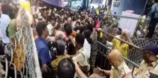 Tirupati Tragedy