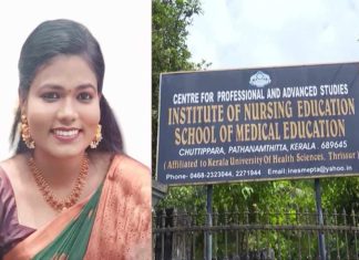 അമ്മു സജീവിന്റെ മരണം; ഡോക്ടർമാർക്കും ജീവനക്കാർക്കും എതിരെ കേസ് Ammu Sajeev Death Case