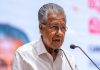 Pinarayi Vijayan