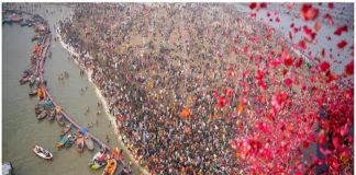 Maha Kumbh Mela