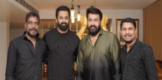 Get Set Baby- aashirvadh cinemas