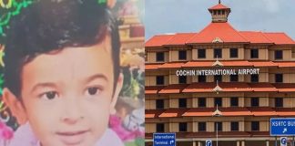 Nedumbassery Airport child death