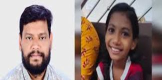 drishana