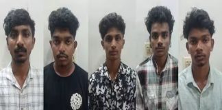 ragging arrest