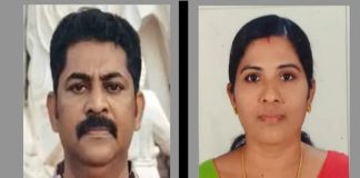 saji death case