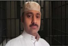 Abdul Rahim Release