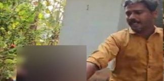 vadakara crime