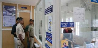 Robbery Held in Federal Bank Chalakkudy Potta Branch