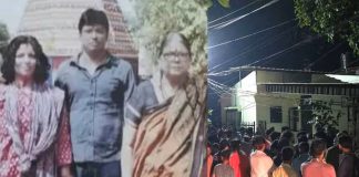 Central gst officer and family death