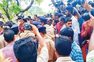 aralam protest