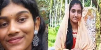 schoolgirls disappearing from Tanur