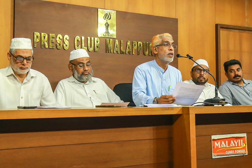 Kerala Muslim Jamaat Malappuram District Secretary-Jamal Karulai Jamal Karulai