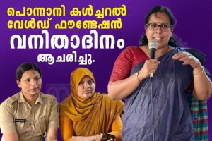 Smitha P - pcwf-celebrates-international-womens-day