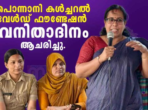 Smitha P - pcwf-celebrates-international-womens-day