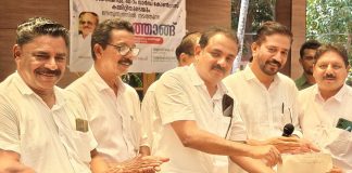 MPG Foundation Relief Fund