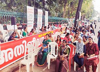 ആശാപ്രവർത്തകരുടെ രാപ്പകൽ സമര യാത്രയ്ക്ക് ഇന്ന് തുടക്കം Asha Workers' Protest