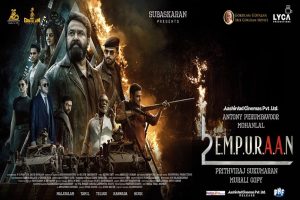 Empuraan