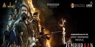 Empuraan