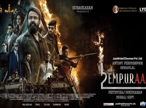 Empuraan