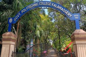 kalamassery college