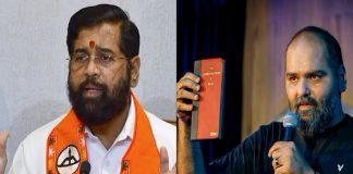 Eknath Shinde and Kunal Kamra