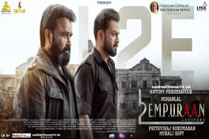 empuran movie