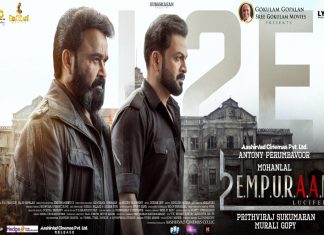 empuran movie