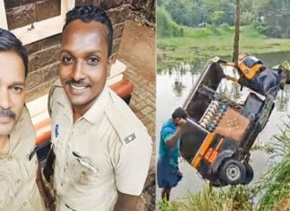 auto rescue