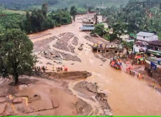 Wayanad Landslide