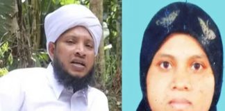 അസ്മ മരിച്ചത് അമിത രക്തസ്രാവം മൂലം; ഭർത്താവ് സിറാജുദ്ദീൻ കസ്റ്റഡിയിൽ asma death