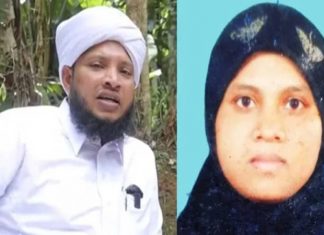 അസ്മ മരിച്ചത് അമിത രക്തസ്രാവം മൂലം; ഭർത്താവ് സിറാജുദ്ദീൻ കസ്റ്റഡിയിൽ asma death