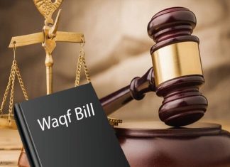 Waqf bill