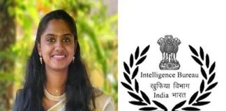  IB Officer Megha Death