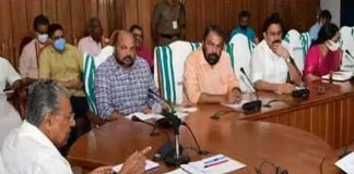 kerala cabinet