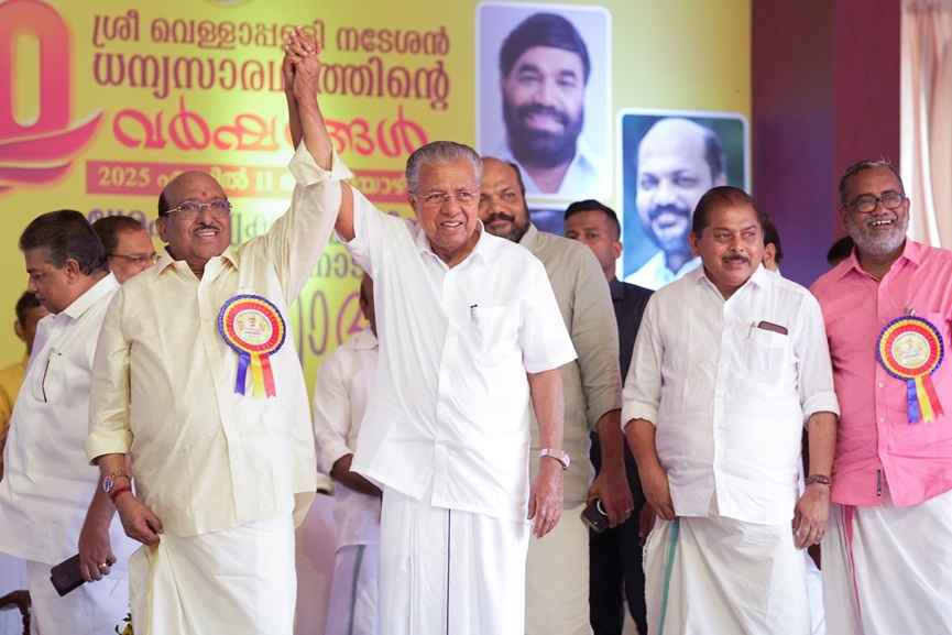 Vellappallys and CM Pinarayi vijayan