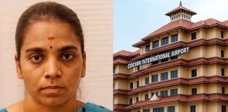 Woman held at Nedumbassery with worth 35 lakh