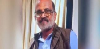 Ramachandran