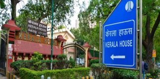 Kerala House in Delhi