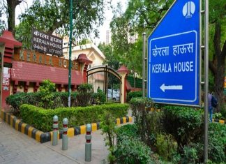 പഹൽഗാം ഭീകരാക്രമണം; 28 പേരടങ്ങുന്ന മലയാളി സംഘം നാട്ടിലേക്ക് മടങ്ങി Kerala House in Delhi