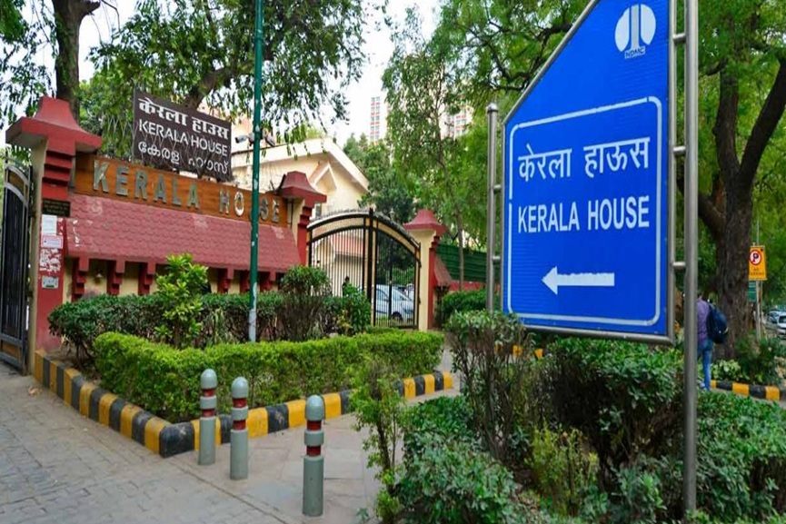 Kerala House in Delhi Kerala House in Delhi