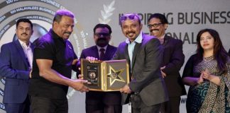 Inspiring Business Personality Award