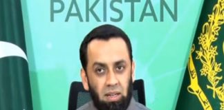 Attaullah Tarar